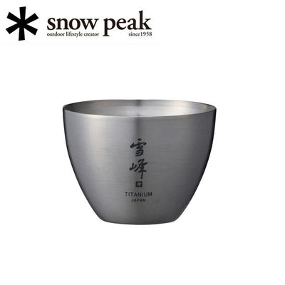 Snow Peak スノーピーク  調理機器/テーブルウェア/お猪口 Titanium/TW-020