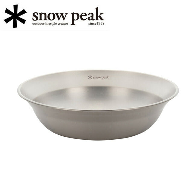 Snow Peak スノーピーク SPテーブルウェア ボール L TW-031