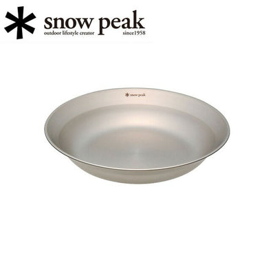 Snow Peak スノーピーク SPテーブルウェア ディッシュ TW-032