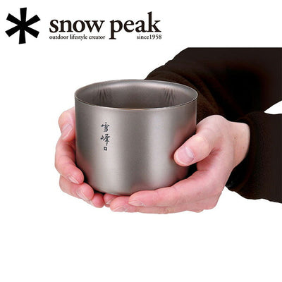 Snow Peak スノーピーク スタッキングマグ雪峰 H450 TW-122