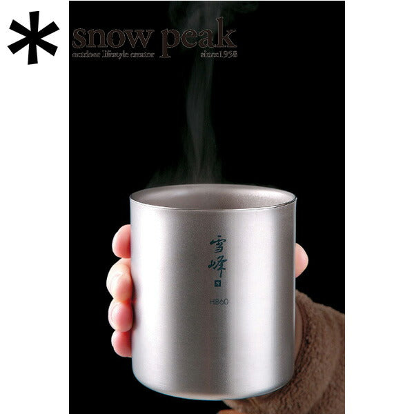 Snow Peak スノーピーク スタッキングマグ雪峰 H200 TW-124