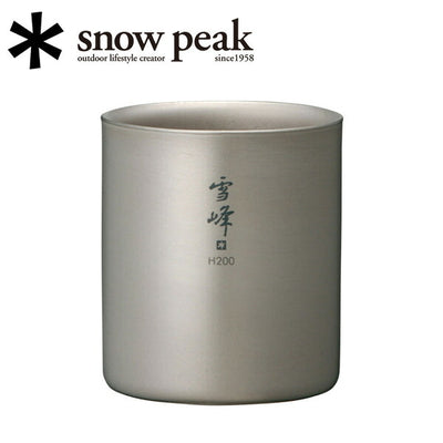 Snow Peak スノーピーク スタッキングマグ雪峰 H200 TW-124