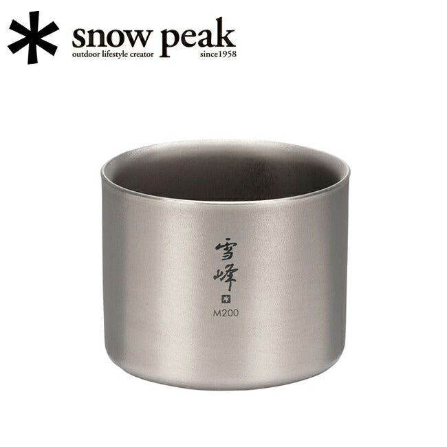 Snow Peak スノーピーク スタッキングマグ雪峰M200 TW-128