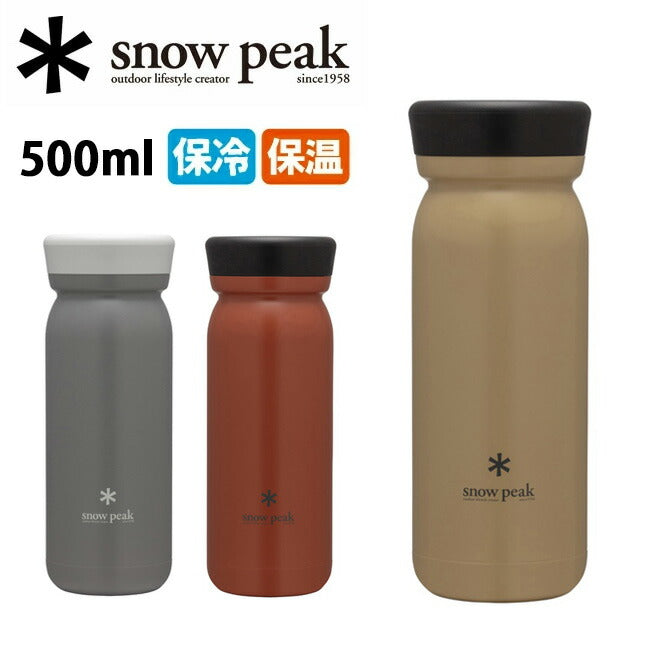 Snow Peak - SnowPeak スノーピーク ステンレス真空ボトルタイプM500