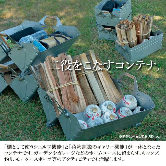 スノーピーク のシェルフコンテナ25用　ウイングトップ Snow Peak スノーピーク ガーデン/シェルフコンテナ 25/UG-025G