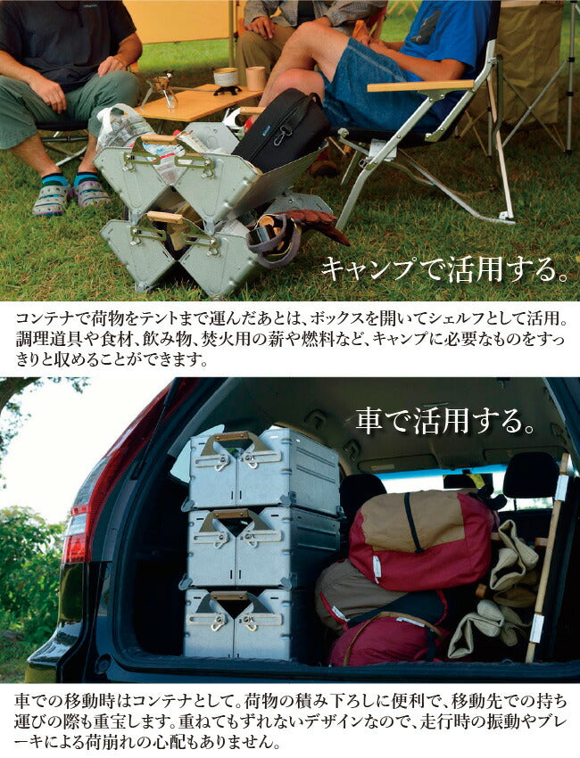 Snow Peak スノーピーク  ガーデン/シェルフコンテナ 25/UG-025G