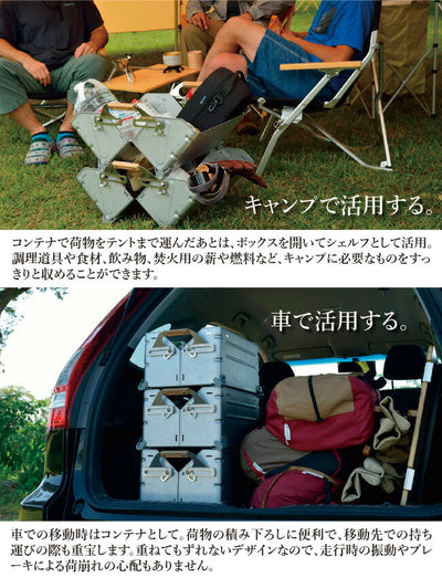 Snow Peak スノーピーク  ガーデン/シェルフコンテナ 25/UG-025G