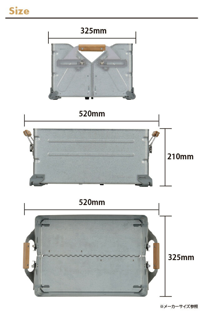 Snow Peak スノーピーク ガーデン/シェルフコンテナ 25/UG-025G