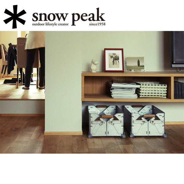 Snow Peak スノーピーク シェルフコンテナ 50 UG-055G – アウトドア