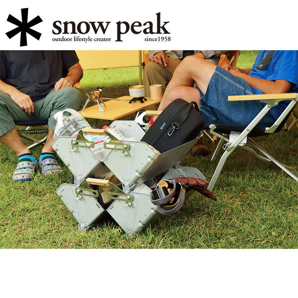 Snow Peak スノーピーク シェルフコンテナ 50 UG-055G – アウトドア