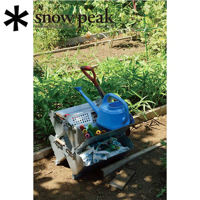 Snow Peak スノーピーク シェルフコンテナ 50 UG-055G