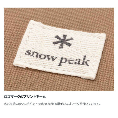 Snow Peak スノーピーク マルチコンテナ M UG-074R