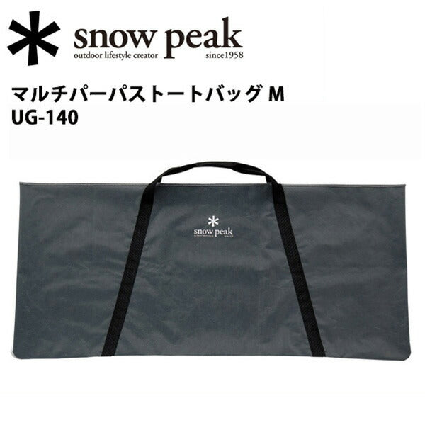 Snow Peak スノーピーク IGT/マルチパーパストートバッグ M/UG-140