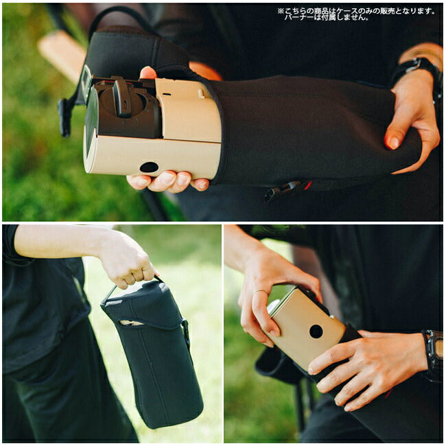 Snow Peak スノーピーク HOME&CAMP バーナーネオプレーンケース UG-551