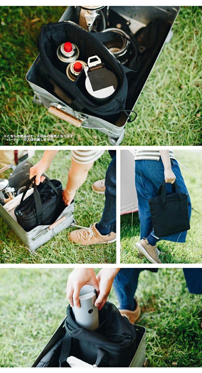 スノーピーク  & CAMPバーナー ガス 収納バッグ付 HOME&CAMPバーナー収納バッグ| スノーピーク(Snow Peak)