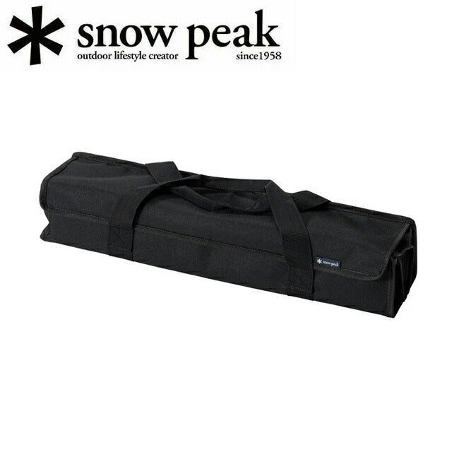 Snow Peak スノーピーク セパレートIGT 収納ケース 2ユニット UG-902