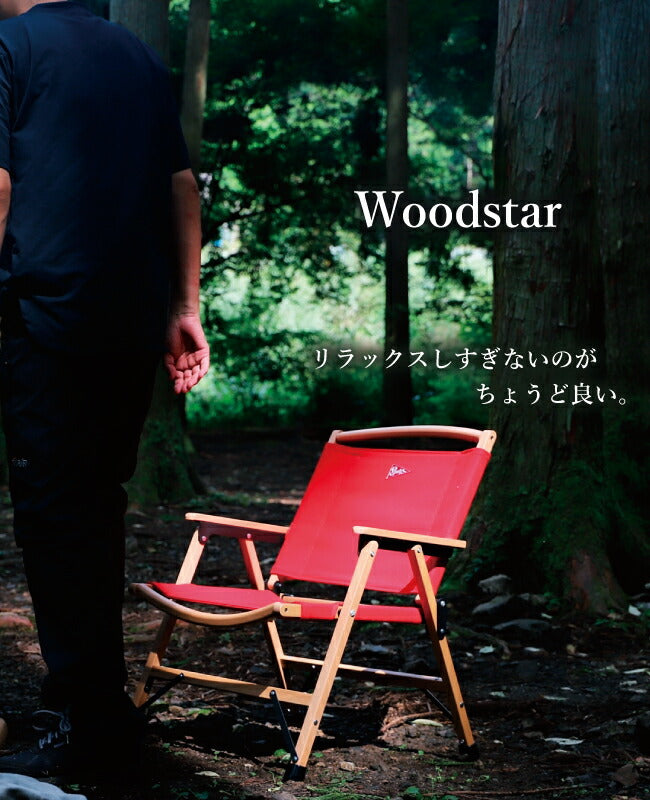 SPATZ スパッツ Woodstar ウッドスター 283024