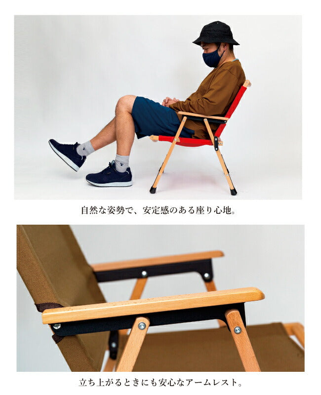 SPATZ スパッツ Woodstar ウッドスター 283024