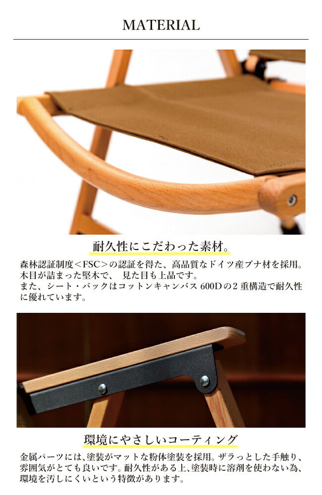 SPATZ スパッツ Woodstar ウッドスター 283024