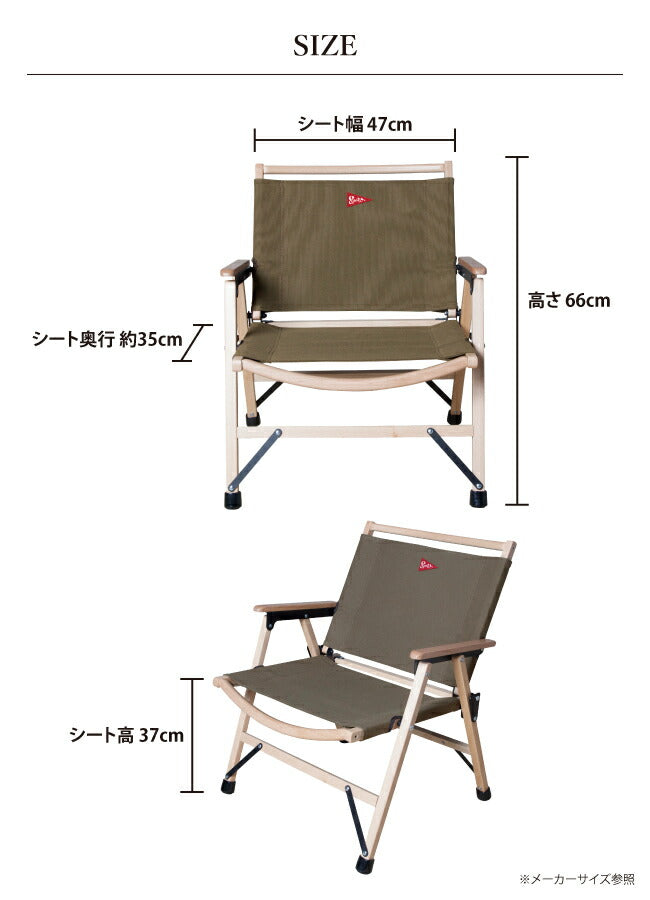 SPATZ スパッツ Woodstar ウッドスター 283024