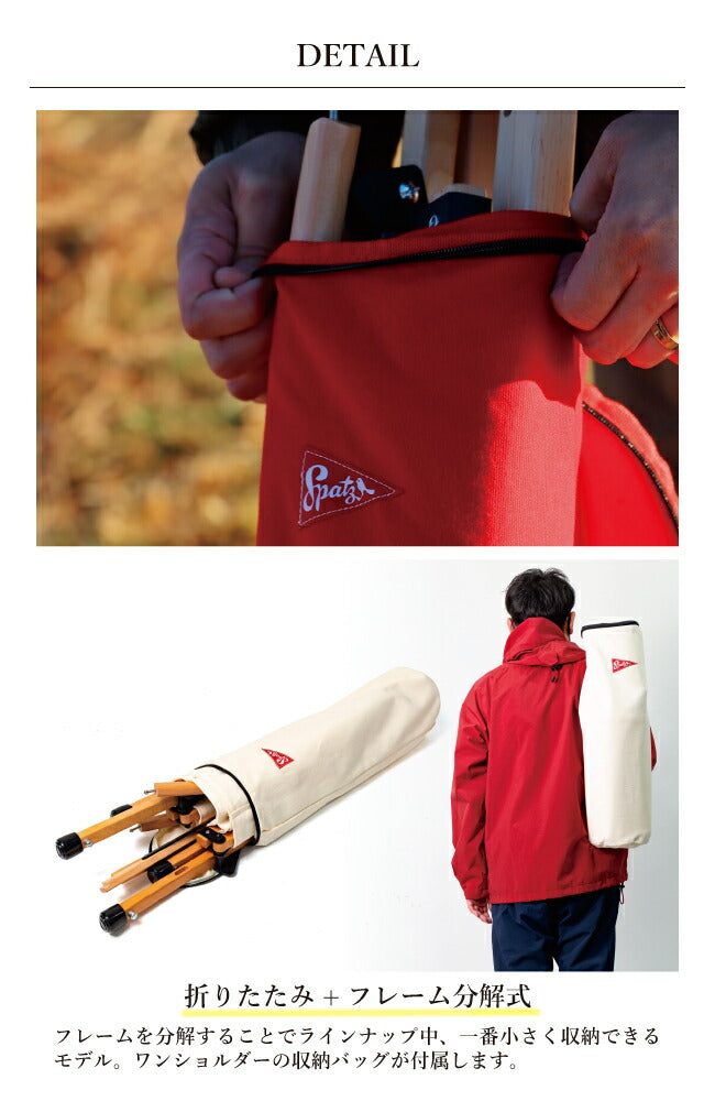 SPATZ スパッツ Woodpecker ウッドペッカー 283025 – アウトドア