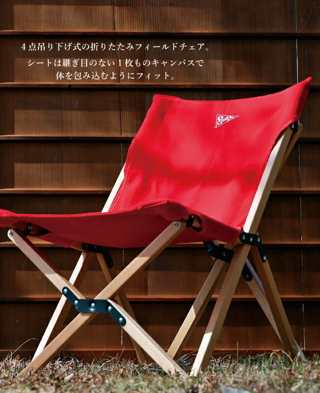 SPATZ スパッツ Flycatcher M フライキャッチャー 283026