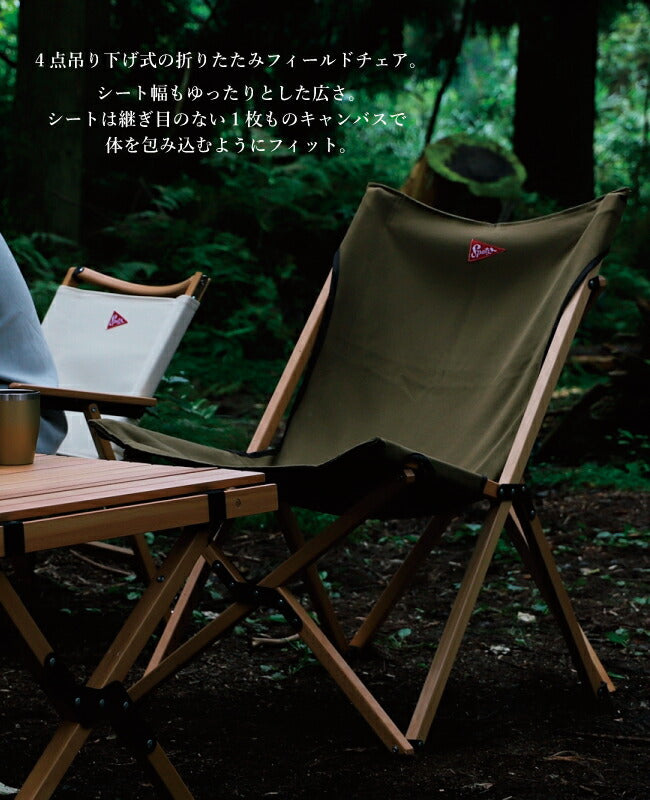 SPATZ スパッツ Flycatcher L フライキャッチャー 283026