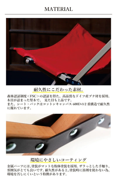 SPATZ スパッツ Flycatcher L フライキャッチャー 283026