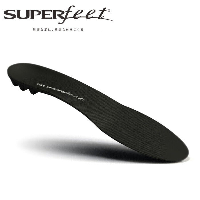 SUPERfeet スーパーフィート All-Purpose Support Low Arch オールパーパスサポートローアーチ Black