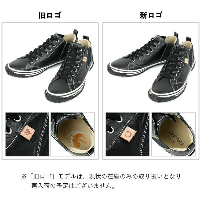 SPINGLE MOVE スピングルムーブ SPM-442/SP-442 Black SPM442-05/SP442-05
