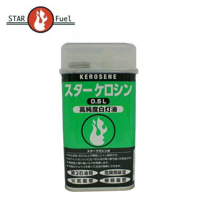 STAR Fuel スター商事 スターケロシン 0.5L 13213-1