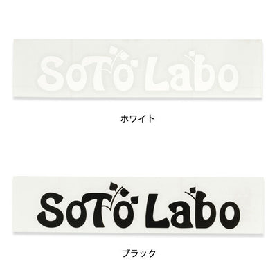 SotoLabo ソトラボ SotoLabo sticker / B type ソトラボステッカーBタイプ SLST-B