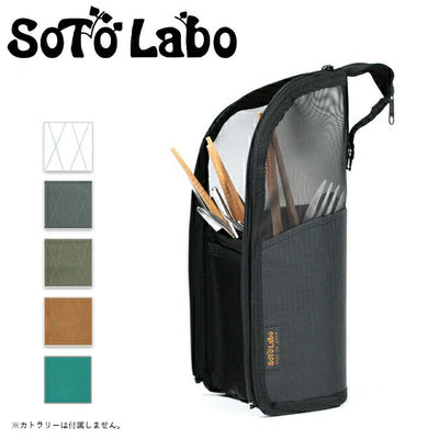 SotoLabo ソトラボ Dry mesh Cutlery case Xpac ドライメッシュカトラリーケース