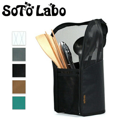 SotoLabo ソトラボ Dry mesh KitchenTool case Xpac ドライメッシュキッチンツールケース