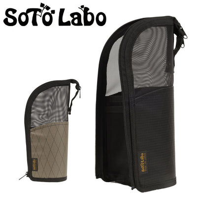 SotoLabo ソトラボ Orange別注カラー Dry mesh Cutlery case ドライメッシュカトラリーケース