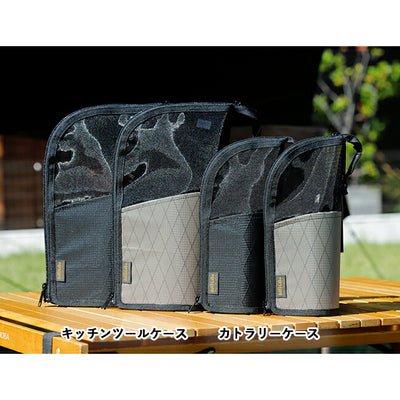 SotoLabo ソトラボ Orange別注カラー Dry mesh Cutlery case ドライメッシュカトラリーケース