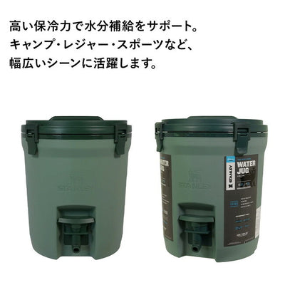 STANLEY スタンレー ウォータージャグ 7.5L 01938