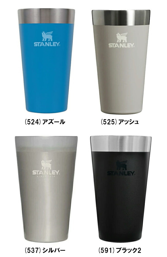 STANLEY スタンレー スタッキング真空パイント 0.47L 02282