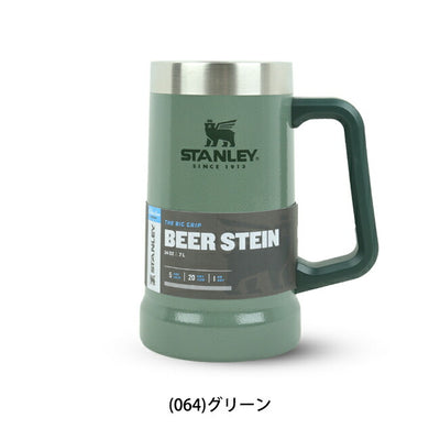 STANLEY スタンレー 真空ジョッキ 0.7L 02874