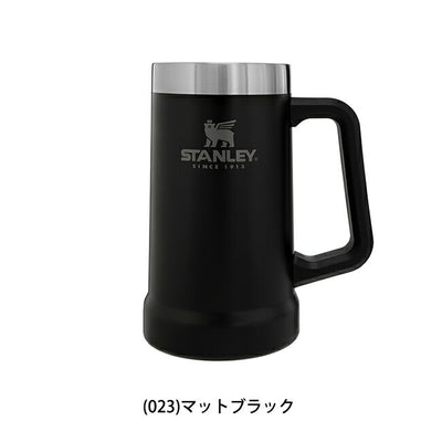 STANLEY スタンレー 真空ジョッキ 0.7L 02874