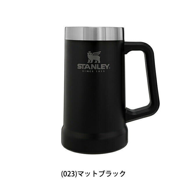 STANLEY | STANLEY スタンレー 真空ジョッキ 0.7L 02874– アウトドア