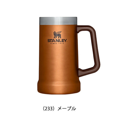 STANLEY スタンレー 真空ジョッキ 0.7L 02874