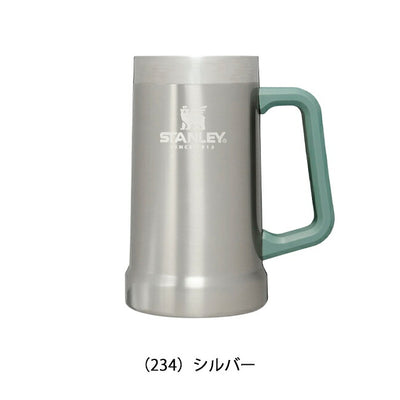 STANLEY スタンレー 真空ジョッキ 0.7L 02874