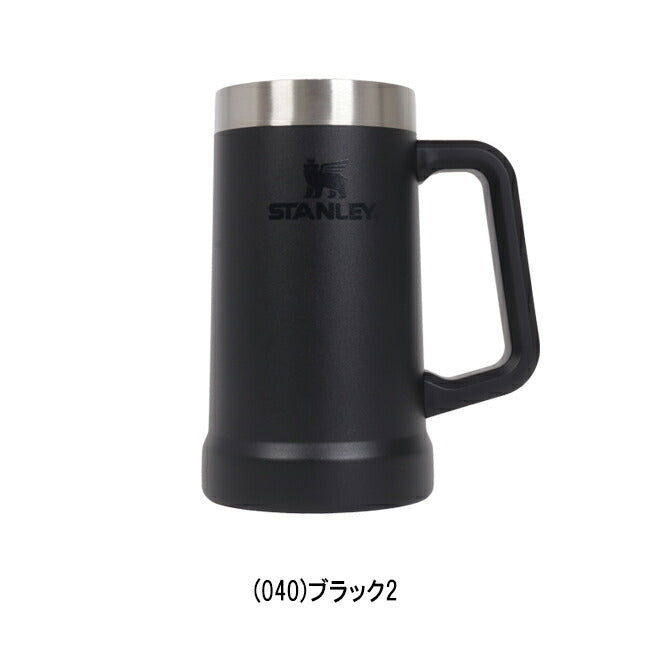 STANLEY スタンレー 真空ジョッキ 0.7L 02874 – アウトドアショップOrange
