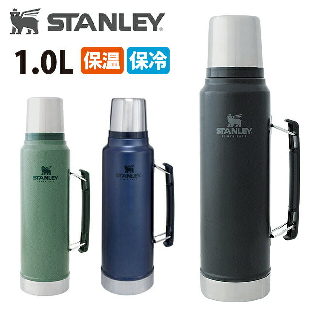 STANLEY スタンレー クラシック真空ボトル　1Ｌ 08266  日本正規品 新ロゴ ベアロゴ