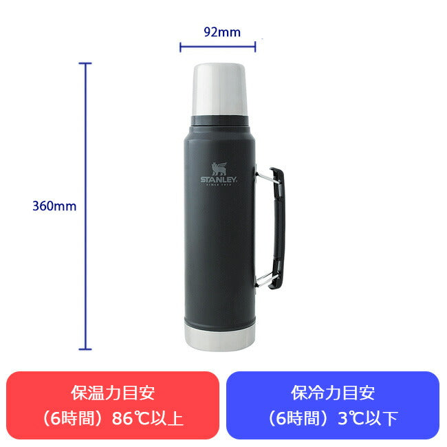 STANLEY スタンレー クラシック真空ボトル　1Ｌ 08266  日本正規品 新ロゴ ベアロゴ