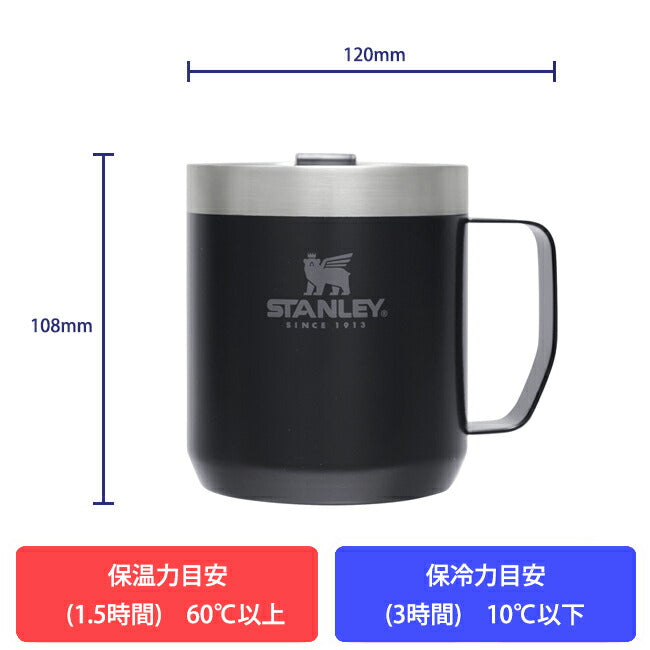 STANLEY - STANLEY スタンレー クラシック真空マグ 0.35L 09366