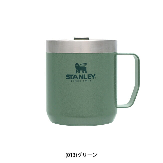 STANLEY スタンレー クラシック真空マグ 0.35L 09366