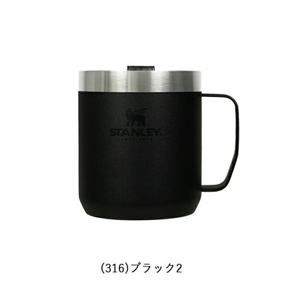 STANLEY スタンレー クラシック真空マグ 0.35L 09366