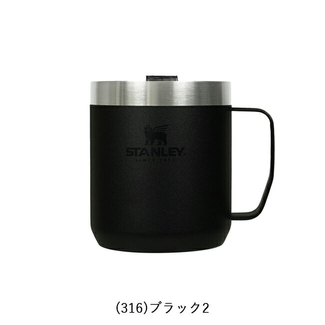 STANLEY - STANLEY スタンレー クラシック真空マグ 0.35L 09366